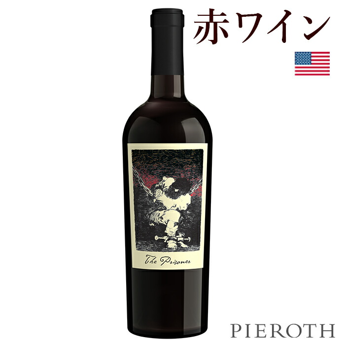 楽天市場】【ピーロート公式】シガリュス ルージュ 3本セット ( 2021