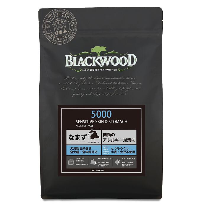 楽天市場】ブラックウッド 3000 20kg （5kg×4袋）【Blackwood