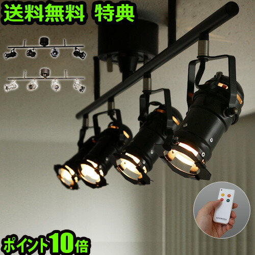 楽天市場】【マラソン期間中 最大P52倍】 照明 おしゃれ 天井照明