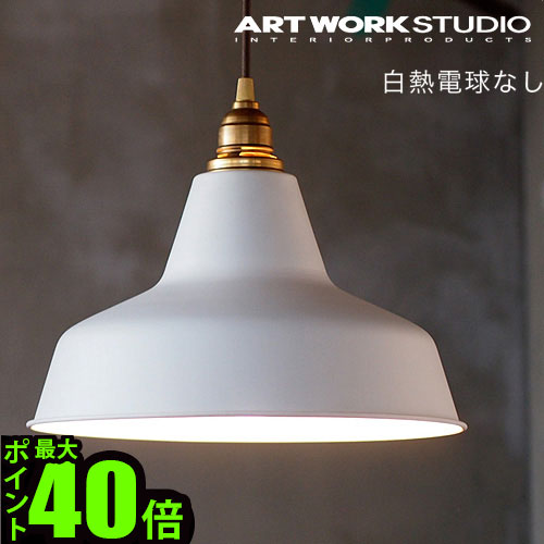 楽天市場】送料無料 特典付き！ARTWORKSTUDIO Railroad-pendantアート
