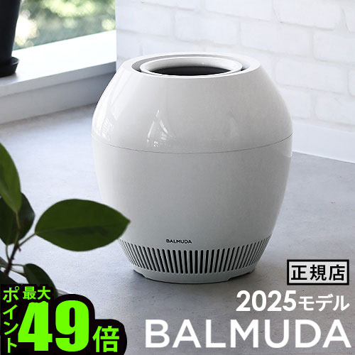 楽天市場】バルミューダ 加湿器 レイン ERN-1100SD-WK Wi-Fi非対応