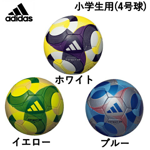 楽天市場】アディダス adidas サッカーボール キッズ4号球