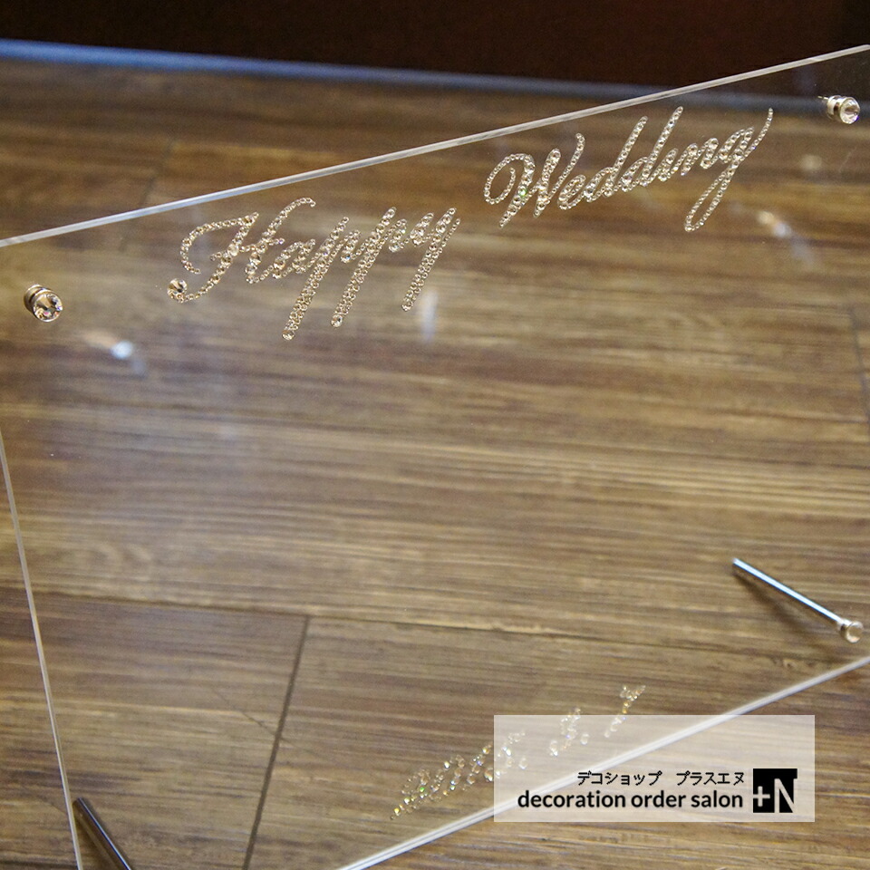 超貴重ファンクラブ会員限定】フォトフレームu00265×20スワロフスキー