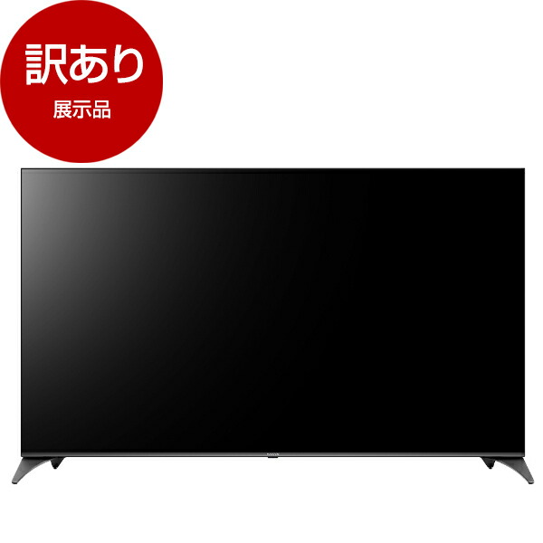 楽天市場】【再生品】 テレビ 75型 MAXZEN マクスゼン MVU75CH06 75型