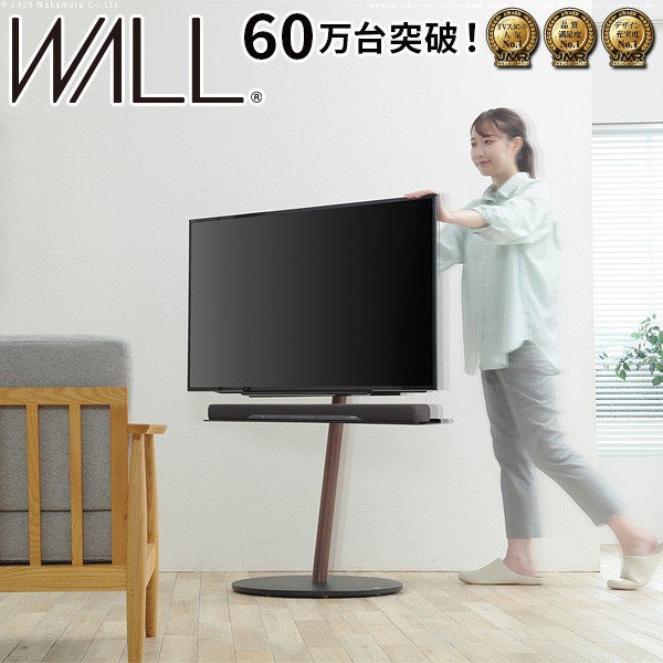 楽天市場】WALL SEVENSTAND セブンスタンド A2 ラージタイプ 45〜80v