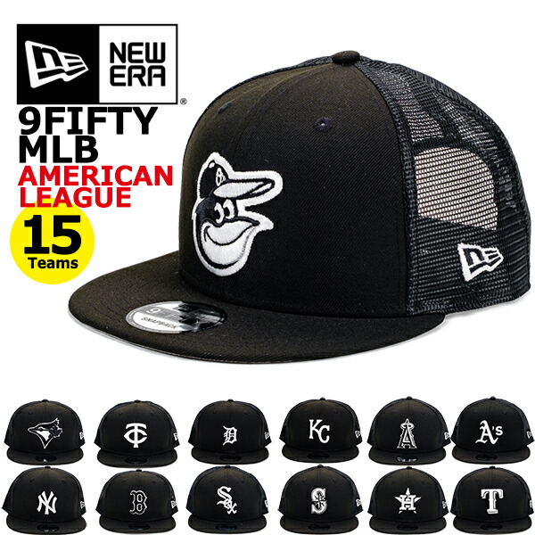楽天市場】ニューエラ キャップ 9FIFTY アメリカンリーグ NEW ERA