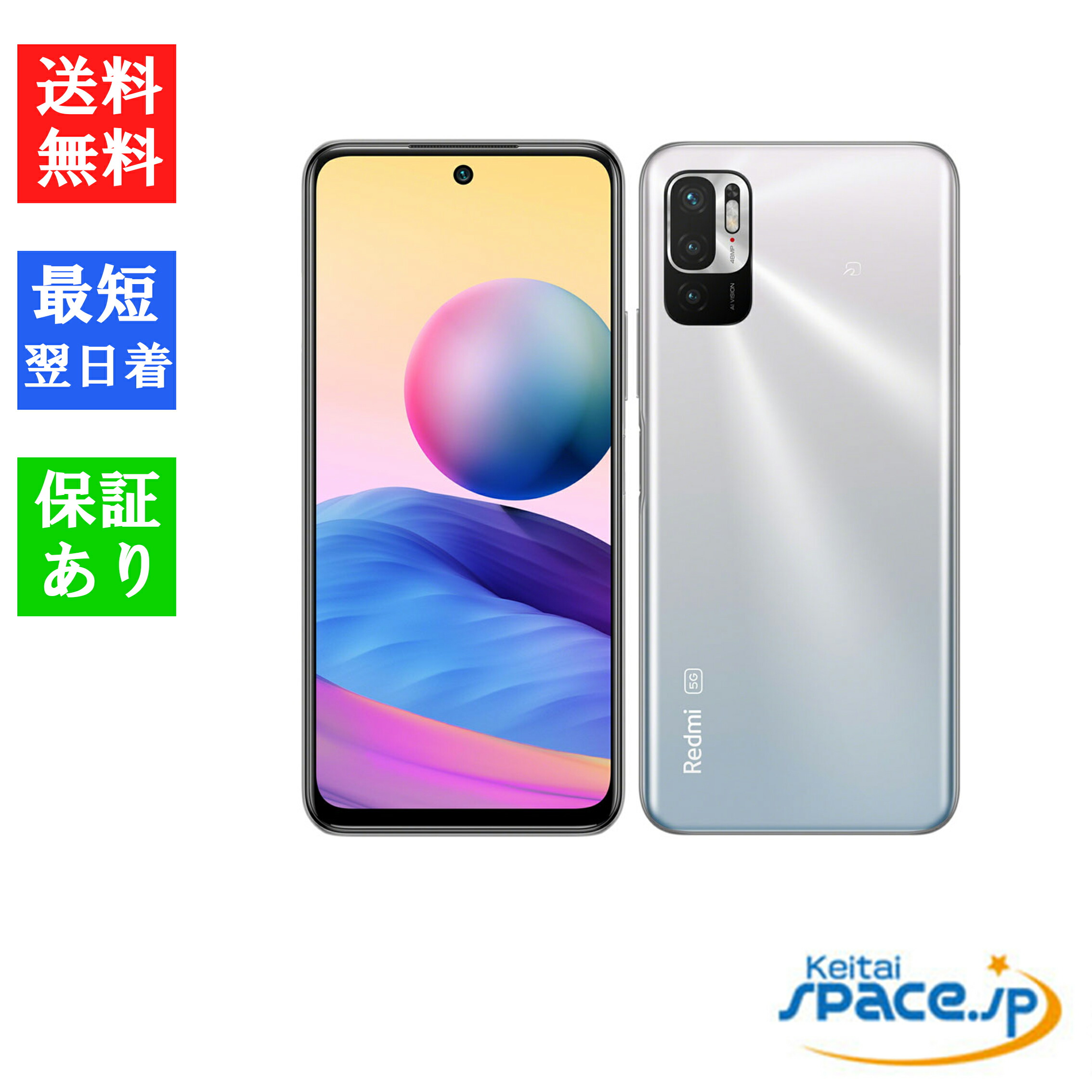 楽天市場】【最大2000円クーポン】「新品・未開封品」SIMフリー OPPO