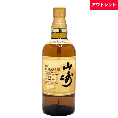 楽天市場】サントリー 山崎 12年 43% 100周年記念 蒸留所 ラベル 700ml
