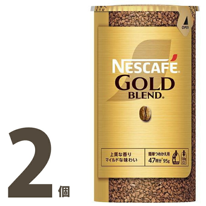 楽天市場】ネスカフェ ゴールドブレンド エコ＆システムパック55g×[2個