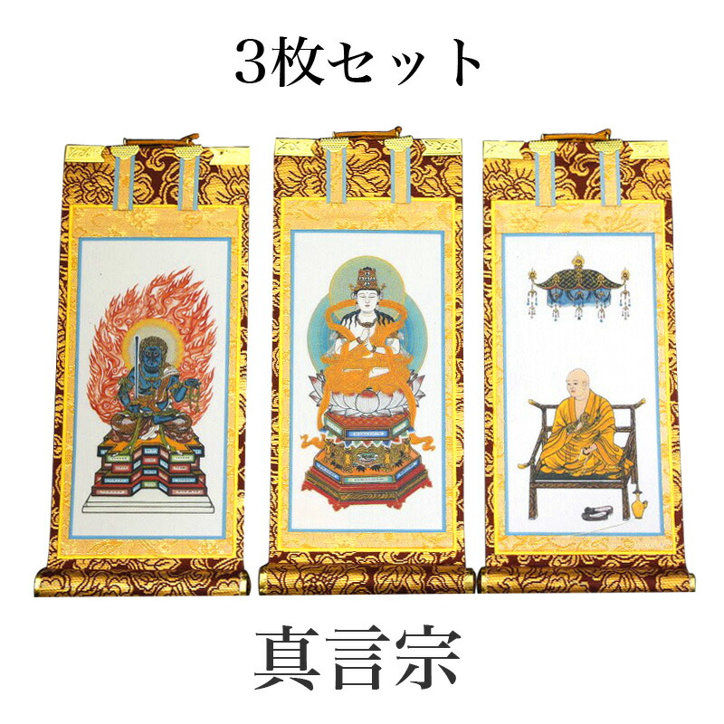 掛け軸用軸先 9分 プラスチック製クリーム色 394巾(788個)セット