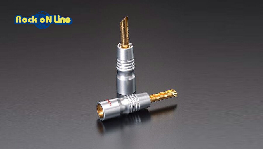 楽天市場】FURUTECH FP-701M(G)【オーディオ】【XLR（オス）プラグ