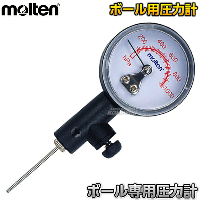 楽天市場】【モルテン・molten ボール用圧力計】ミニポンプ付き