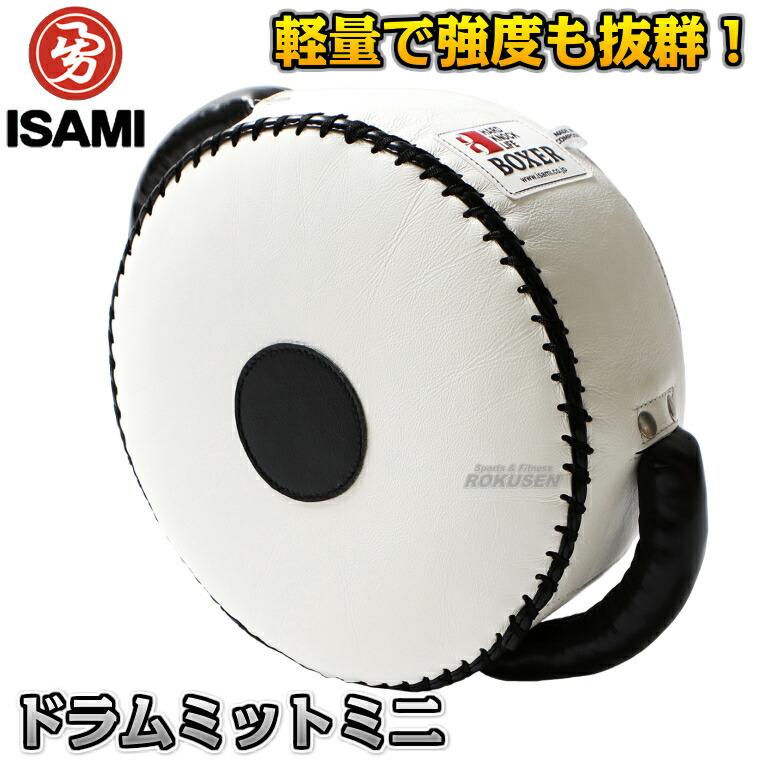 美品】ISAMI イサミ 湾曲型キックミット 黒/白 2個セット タイサマイ