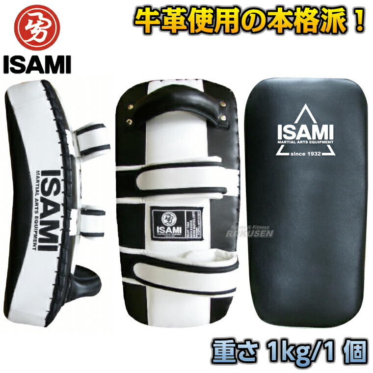 楽天市場】【ISAMI・イサミ】ビッグミット ターポリンミット SS-910