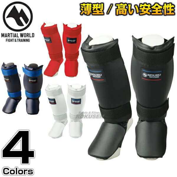 楽天市場】【マーシャルワールド】ローキックプロ 左右一組 LP30