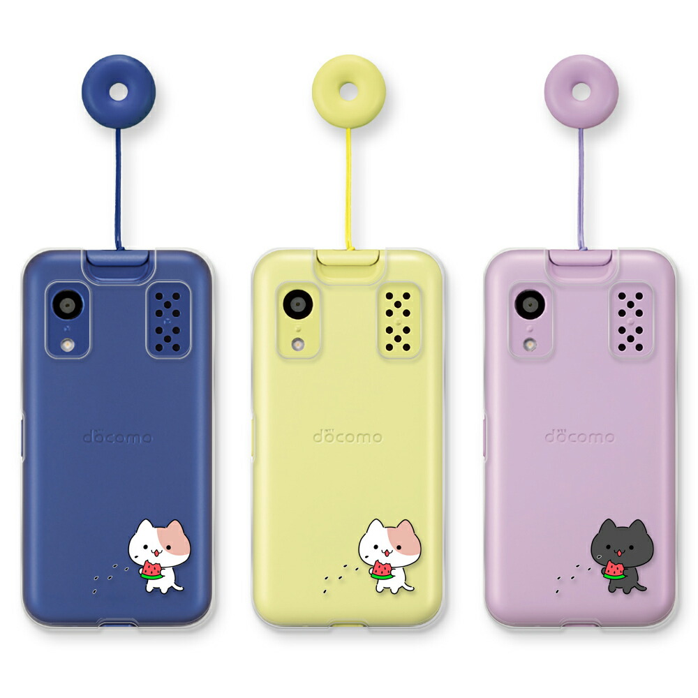 docomo KY-41C キッズケータイ 青 キッズケータイ KY-41C | 製品情報