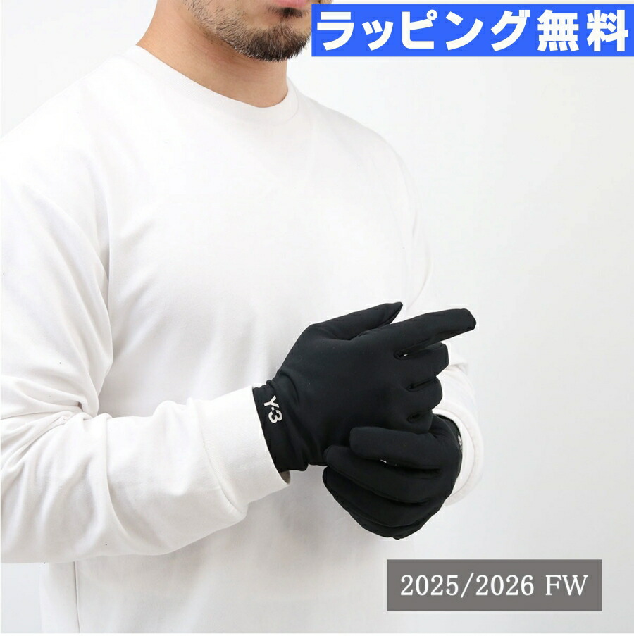 楽天市場】Y-3 ワイスリー グローブ GTX ゴアテックス GLOVES IP2533