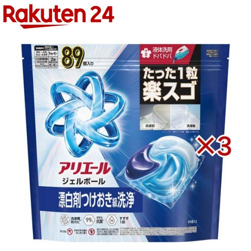 楽天市場】アリエール 洗濯洗剤 ジェルボール プロ 部屋干し＆スポーツ