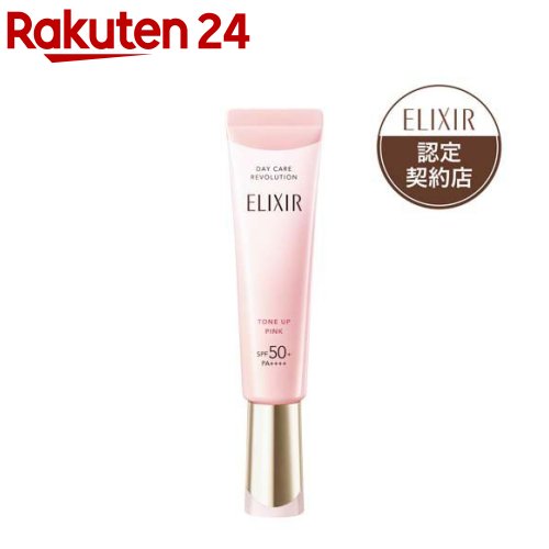 楽天市場】エリクシール デーケアレボリューション ブライトニング +ba