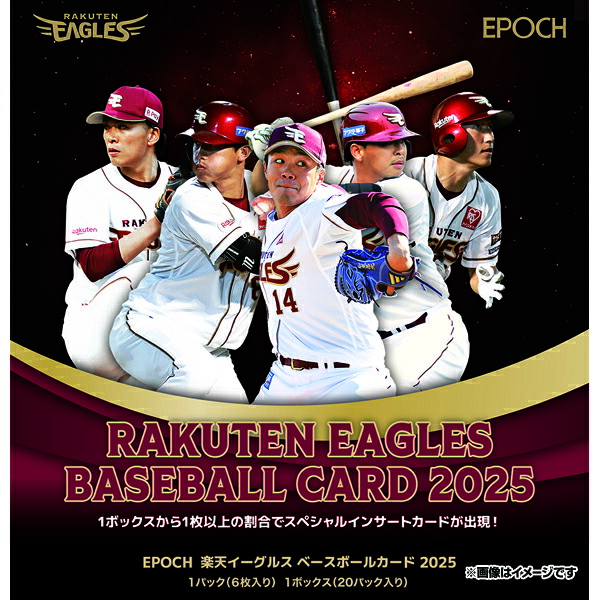 楽天市場】【数量限定】【受注生産】2026ROOKIES直筆サイン入りカード