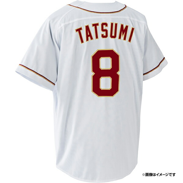 楽天市場】ファーストユニフォーム【ホーム】│#11岸 孝之［サイズ：M