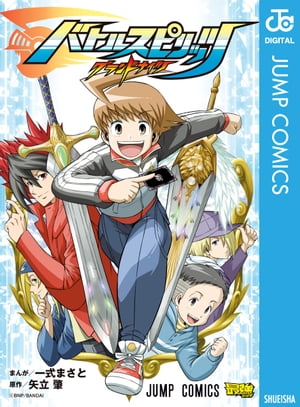 獅子王剣ナイトオーダー 3枚セット バトルスピリッツ P20-02 バトスピ