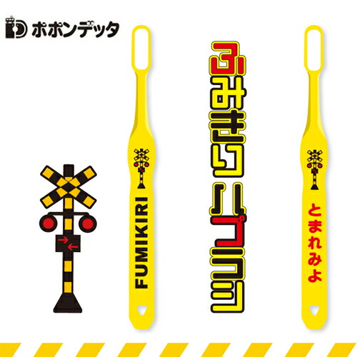 レトロ 新品 Doctor Jacks 小児用 歯ブラシ 黄色 レトロ 新品 Doctor