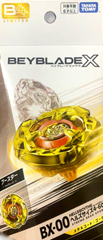 楽天市場】ベイブレードX ヘルズサイズ 4-60T メタルコート ゴールド