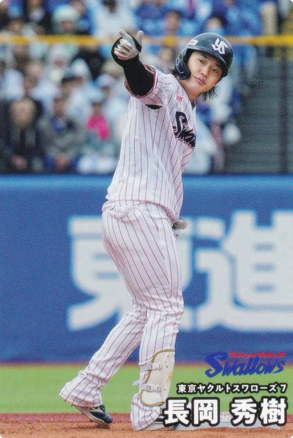 楽天市場】プロ野球チップス2025 第2弾 S-33 山田 哲人 (ヤクルト