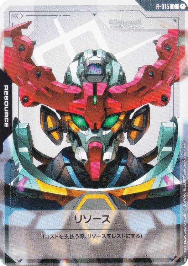 ガンダムカードゲーム リソースカード マチュ&ジークアクス プロモ 10