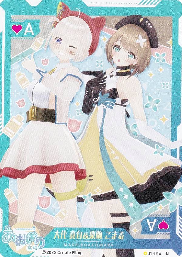 楽天市場】【01-035 栗駒 こまる (N ノーマル) 】 バーチャルYouTuber