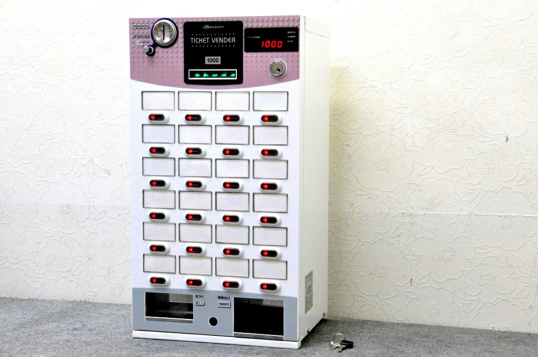 楽天市場】【メーカー点検済・動作保証】マミヤ・オ-ピ- 自動券売機