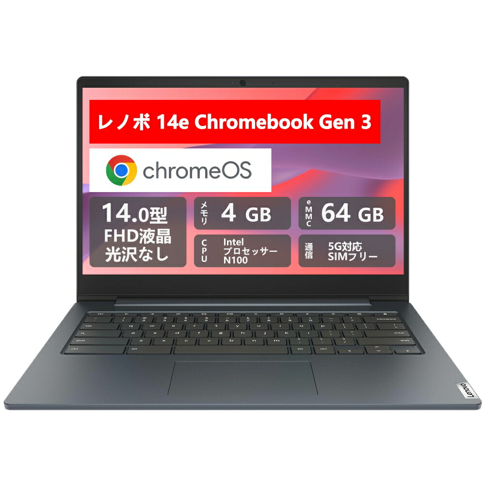 楽天市場】【メーカー再生品】ASUS Chromebook CZ1104FM2A-NS0042