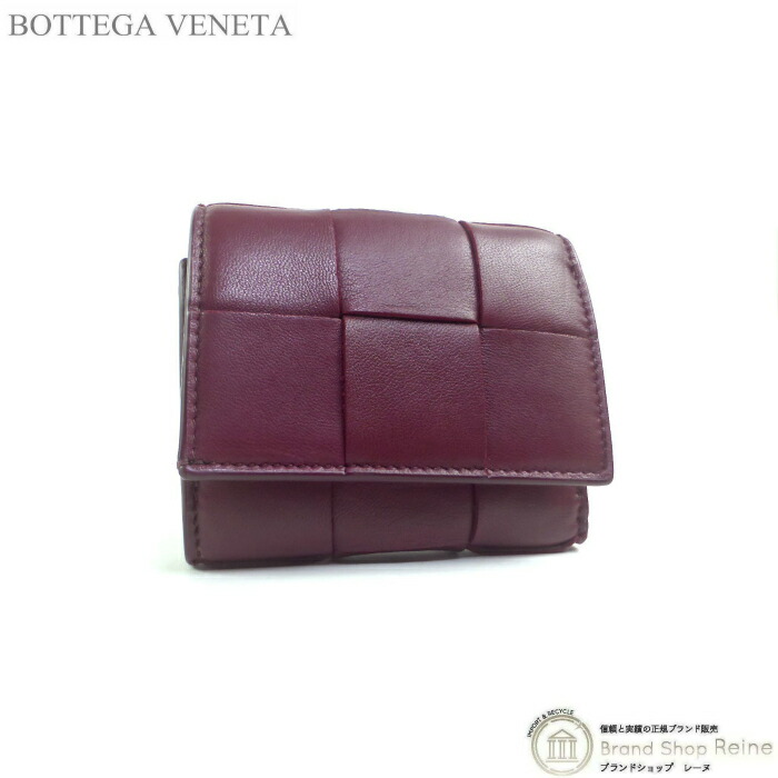 楽天市場】ボッテガ ヴェネタ （BOTTEGA VENETA） サンジェルマン