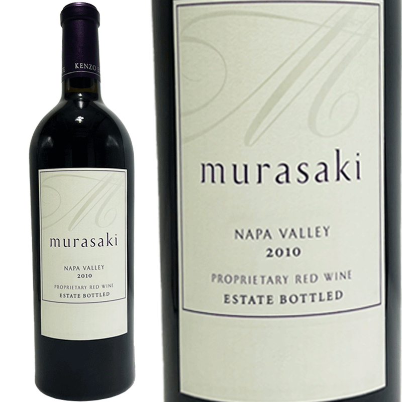 楽天市場】ケンゾーエステート 紫 むらさき murasaki 2019年 正規品