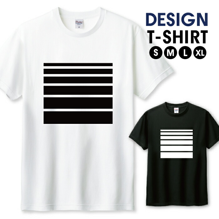 楽天市場】Tシャツ メンズ ユニセックス シンプル 英語 英文 文字