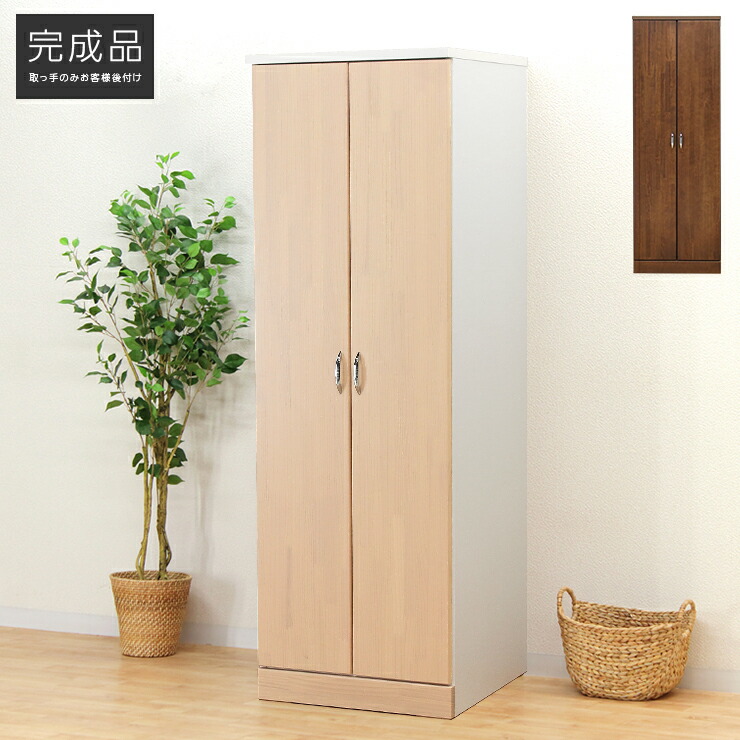 楽天市場】【設置無料】ワードローブ ワードロープ クローゼット 服吊