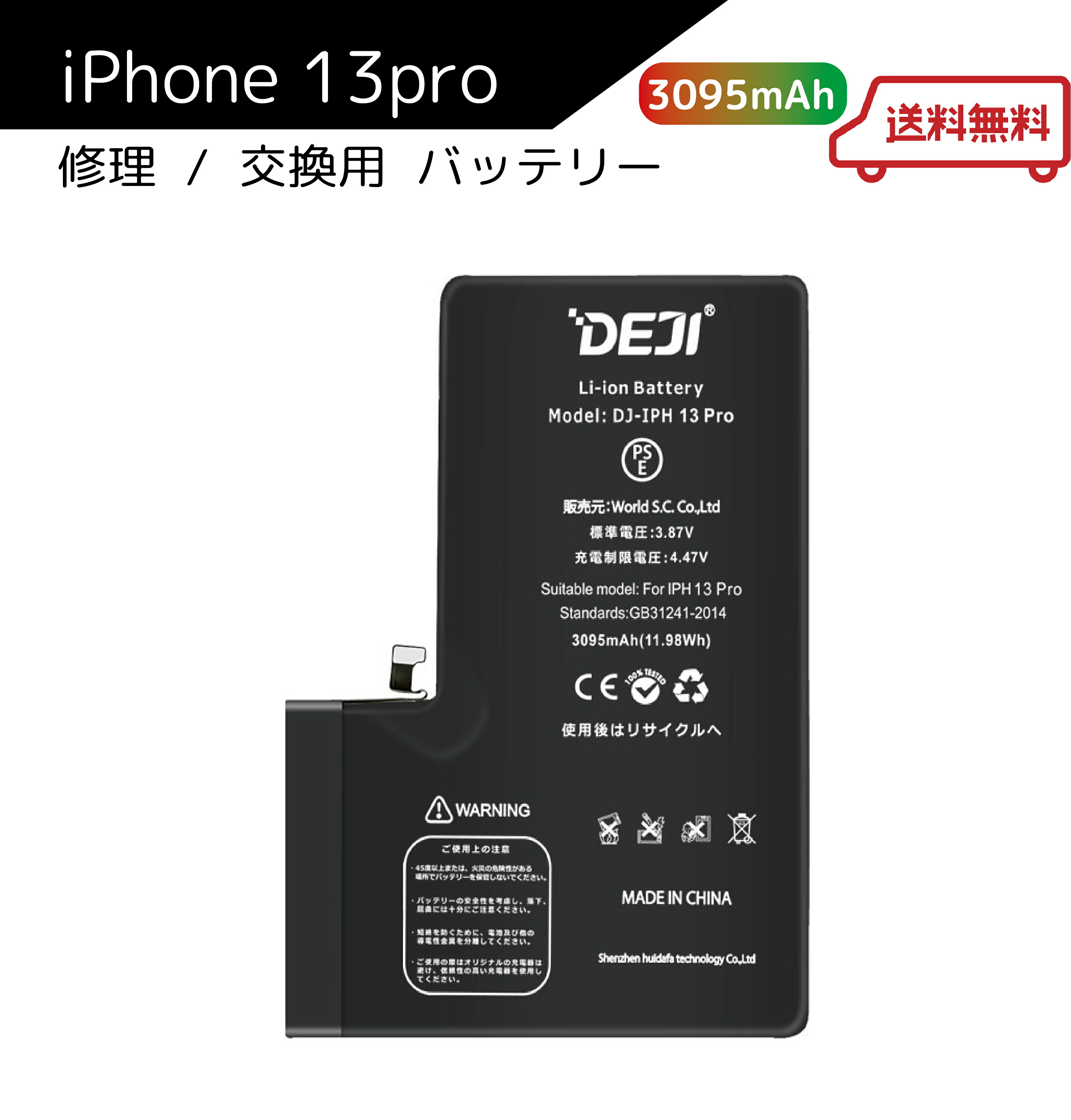 iPhone13ProMax 128gb バッテリー78% iPhone13 Pro 128GB SIMフリー
