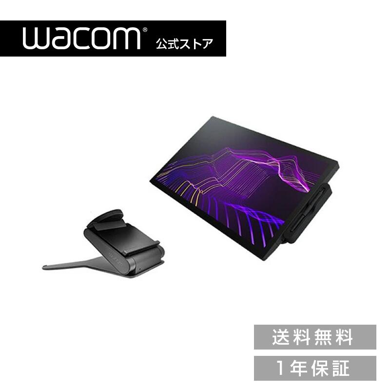 楽天市場】Wacom Cintiq Pro 22 Standセット ワコム 液晶 ペン