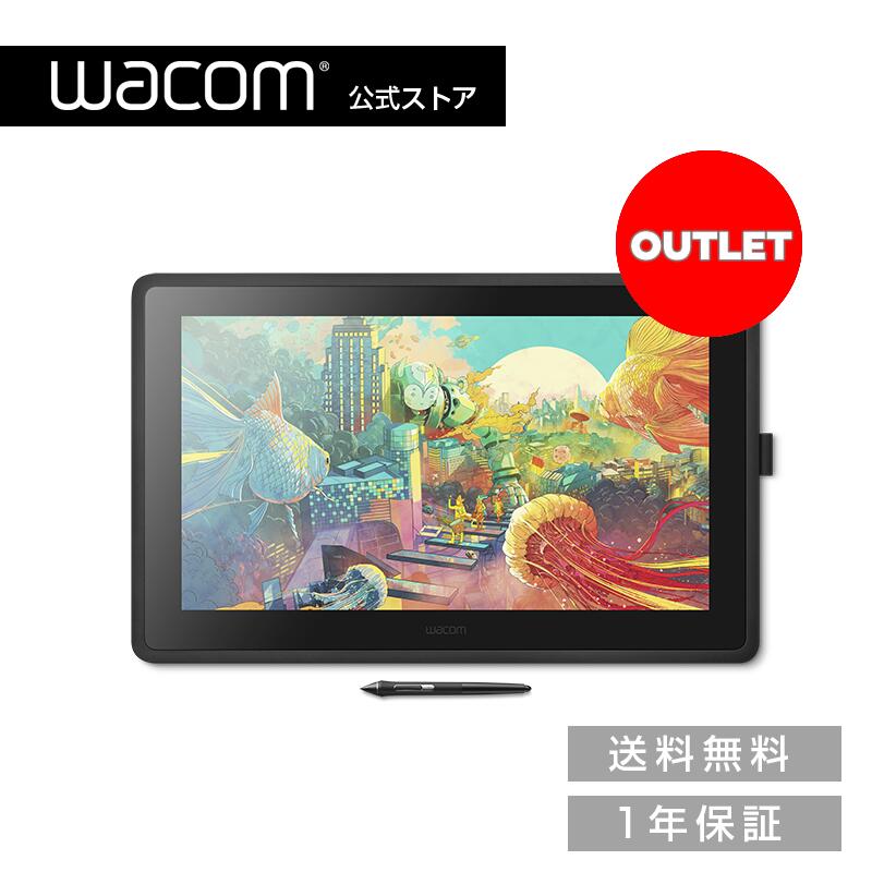 楽天市場】【アウトレット】Wacom Cintiq 16 (DTK1660K0D) ワコム 液晶