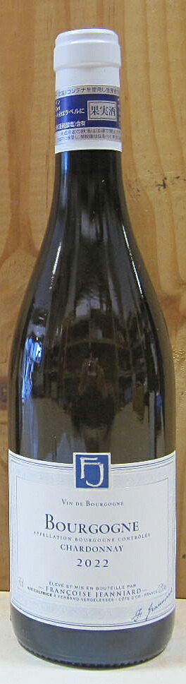 楽天市場】Kei Shiogai Bourgogne Blanc Pellans 2020 / ケイ シオガイ