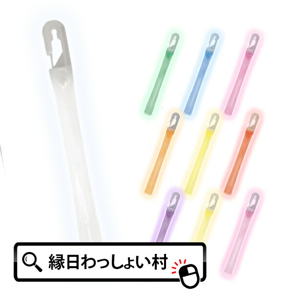 楽天市場】ルミカライト 6インチレギュラーアーク グリーン GREEN 緑