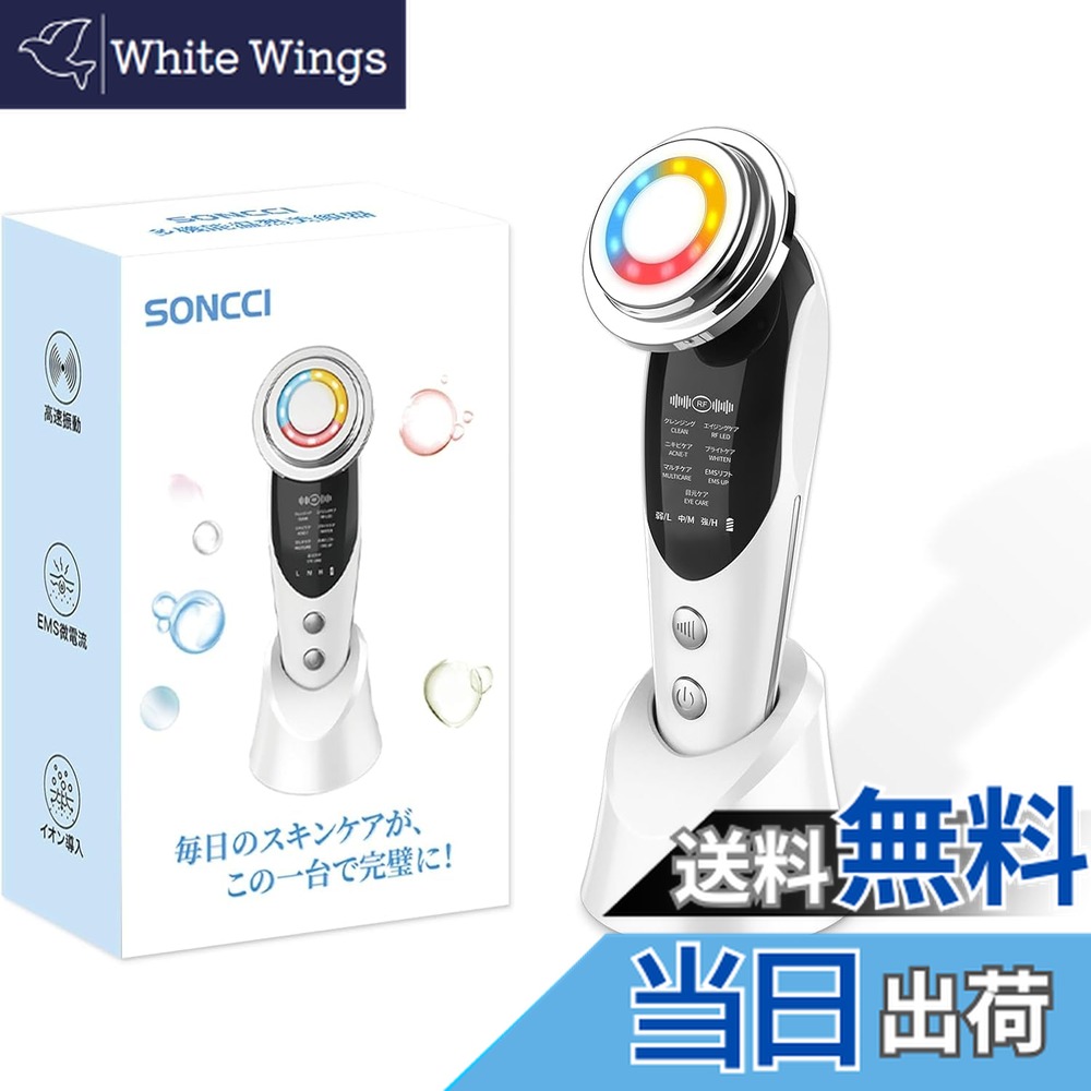 楽天市場】【3台限定】【30000円引き!!】 SONITUNE（ソニチューン