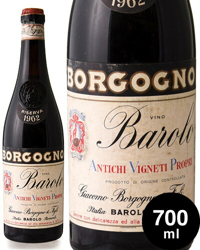 楽天市場】バローロ リゼルヴァ 1961 ジャコモ ボルゴーニョ DOC