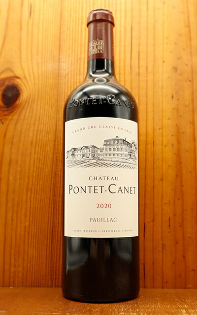 楽天市場】シャトー・ポンテ・カネ [2021]750ml 【2021ボルドー