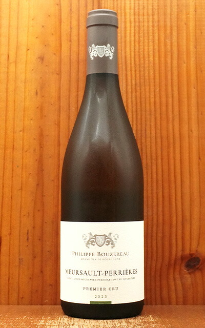 楽天市場】ムルソー プルミエ クリュ 一級 クロ リシュモン モノポール