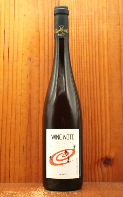 楽天市場】アルザス ピノ ノワール ヴィエイユ ヴィーニュ ジェラール