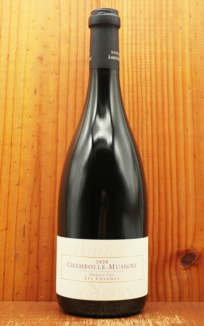 楽天市場】シャンボール ミュジニー プルミエ クリュ 一級 レ シャルム