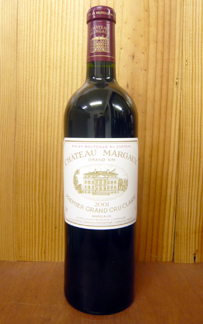 楽天市場】【大型ボトル】シャトー パルメ 1997 AOCマルゴー メドック