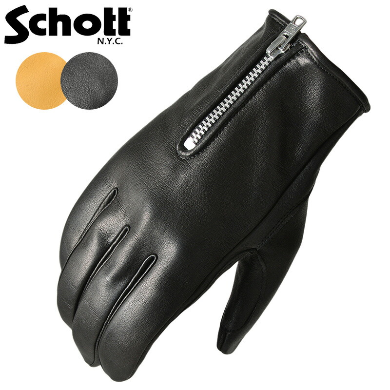 楽天市場】ショット Schott ZIP LEATHER GLOVE ジップ レザー グローブ